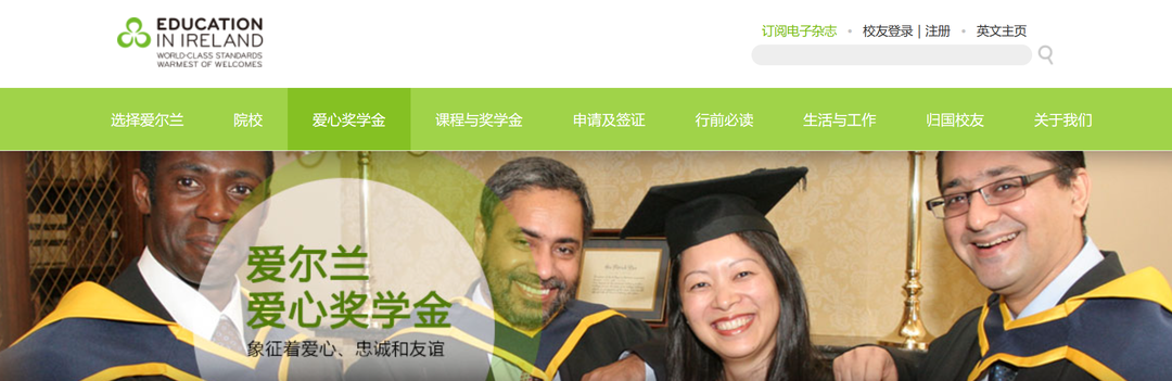 都柏林城市大学
