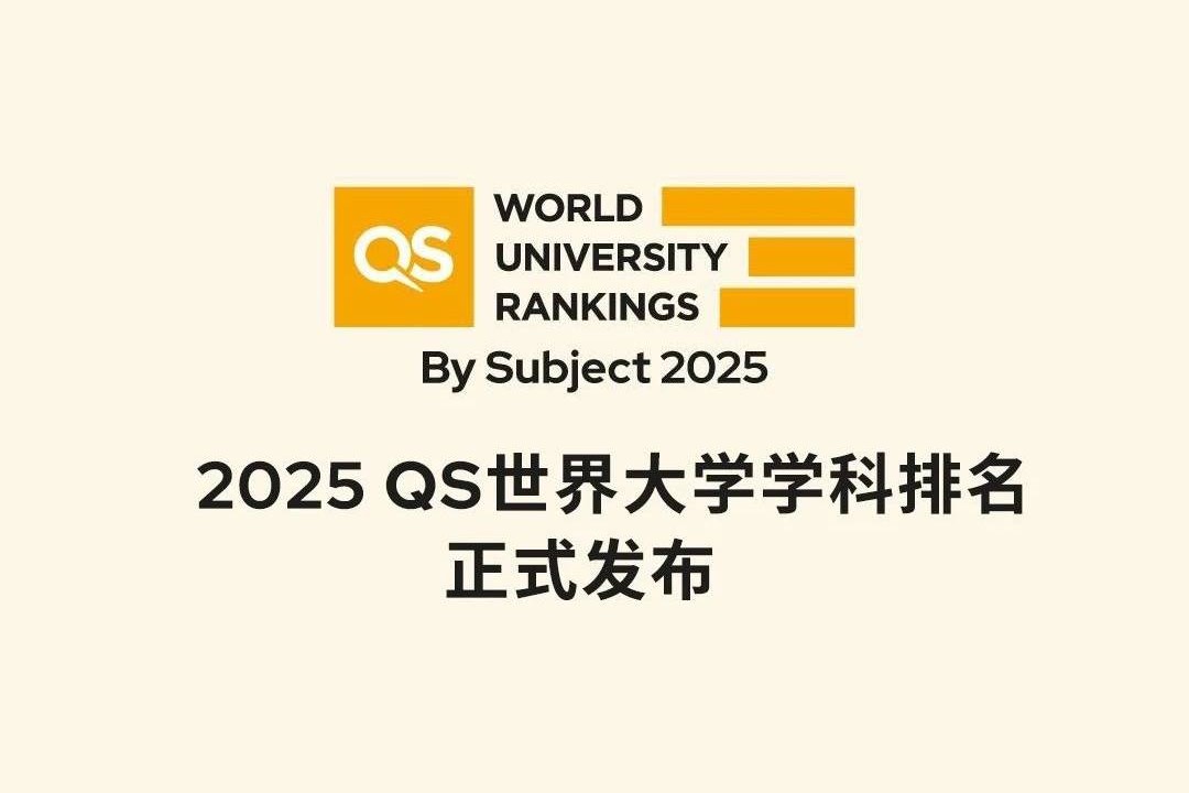 都柏林城市大学