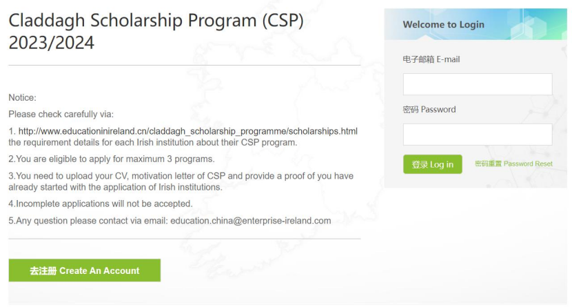 都柏林城市大学